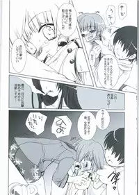 [Kimpotsu (Araki Kanao)] LOVELY MELON (Yakitate!! Japan)