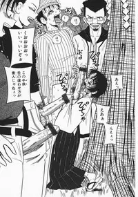 [Milk Koubou] Onegai! Mou Nomenai♡