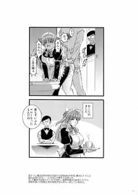 (Kyonyuukko 5) [Yuuyami Sabou] Mousou Sabou 6