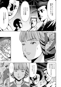 [Gita☆Ren] Ie - A house -suimitsutou- [Digital]