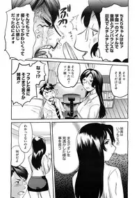 COMIC Megastore H 2008-12