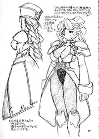 (C60) [Dedepoppo (EBIFLY, Neriwasabi)] Himawari [ver2] (various)