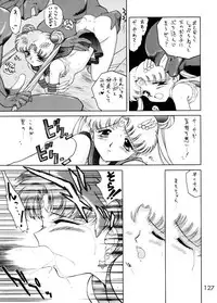 (C58) [BLACK DOG (Kuroinu Juu)] GOLD EXPERIENCE (Sailor Moon) [2nd Edition]