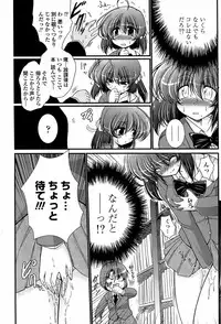 COMIC Penguin Club Sanzokuban 2008-04