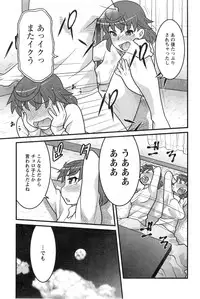 [Yanagi Masashi] My Life as a Toy Ch.01-10 (Complete)