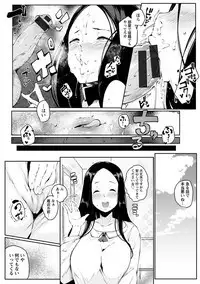 Angel Club MEGA Vol. 36