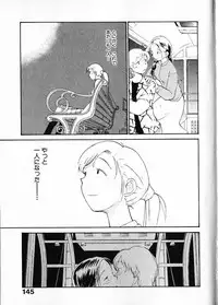 [Youkihi] Naikou Eros 1