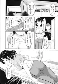 [Fujiwara Shunichi] Kan Ban Musume