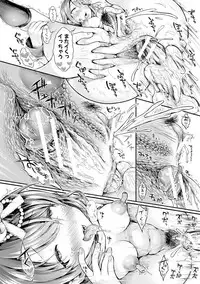 [Koorizu] Osananajimi Sotsugyoushiki -Denshi Ban Tokuten Tsuki- [Digital]