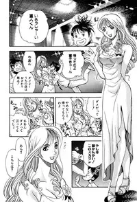 [Watan Kazunari] Kimi ni Parasol | It is a parasol to you