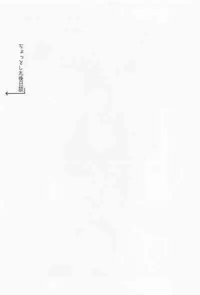 Mou Kinoko nante Korigori desu