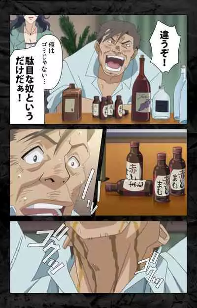 Hana no Joshi Ana Newscaster Etsuko Nama de Ikimasu! Kanzenban