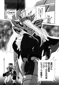 [Kumoi Takashi] Jyuki Enbu