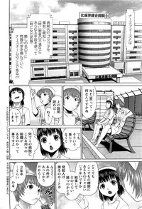 Action Pizazz Special 2009-07