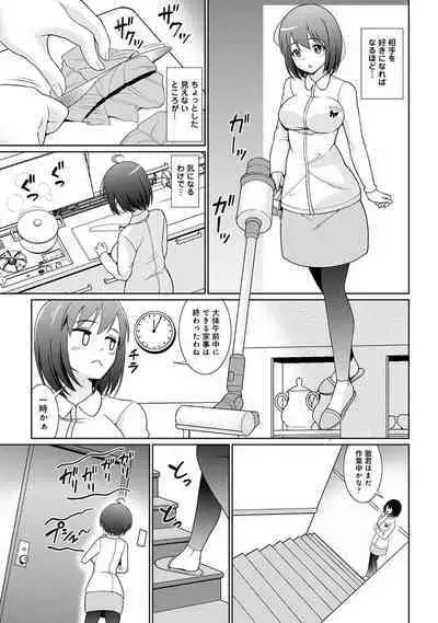 COMIC Ananga Ranga Vol. 90