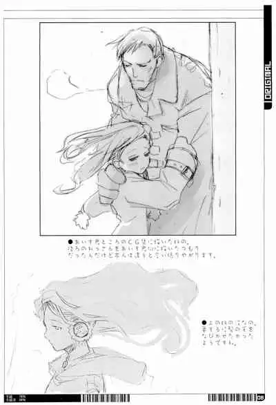 KIPPLE 01-04 Soushuuhen