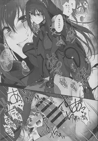 (C94) [Earthean (Syoukaki)] Yume no Ato (Fate/Grand Order)