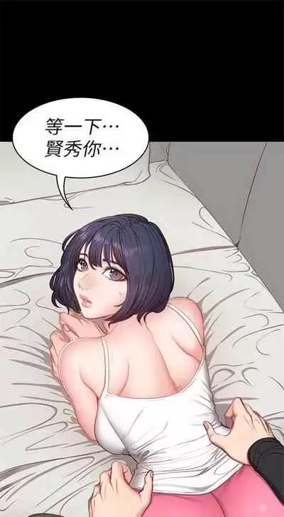 健身教练 1-27 中文翻译 (更新中)