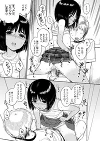 COMIC LO 2018-09 [Digital]