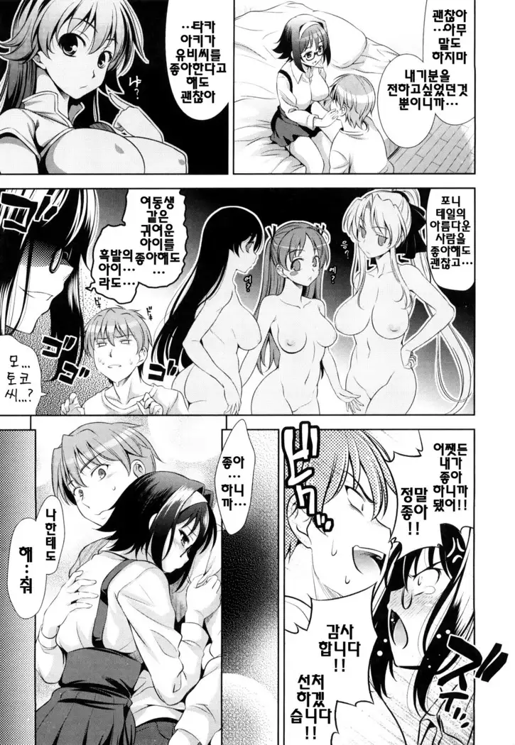 Shocking Pink! | 쇼킹핑크!