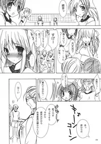 (C82) [Otomekibun (Sansyoku Amido.)] Gakkou de Seishun! Soushuuhen 1