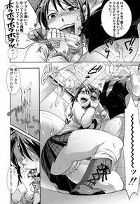 [Tokimachi Eisei (Tenparing)] 2jigen wa Zettai ni Uragiranai! (COMIC Shingeki 2010-07)