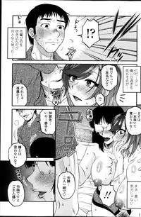 COMIC Penguin Celeb 2013-05