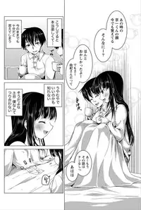 Namaiki! 2012-06 [Digital]