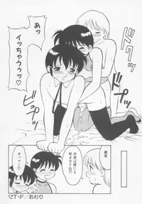 [Anthology] Undercover Boys Vol. 1