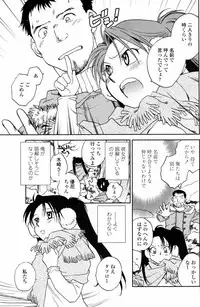 COMIC Penguin Club 2007-03