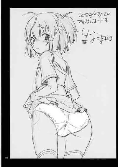 Keisotsu Onna x Onna Osesse no Machi Soushuuhen 1 Mikazukisou Hen