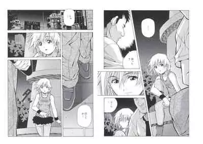 ぴんくパンチ！×パンチ！