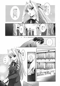 [Anthology] [2007-02-10] COMIC MEGAPLUS Vol.41 (2007-03)