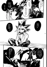 [Quartzshow (hari)] RE:WW (Yu-Gi-Oh!) [Digital]