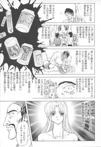 [MARO] Shalader Vol. 2