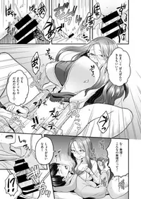 COMIC X-EROS #68 [Digital]