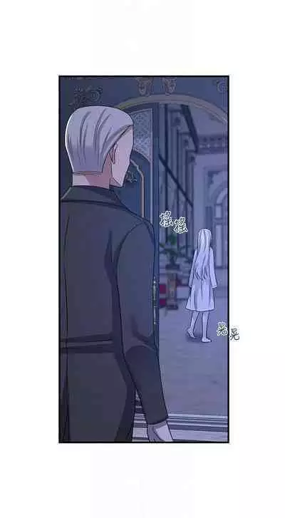 Elf Who Likes to be Humiliated Chapters 21 to 30