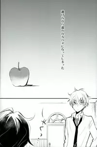 (brilliant days3) [Snobbism (Chiitake)] Koi no Chaban Gekijou (Ensemble Stars!)