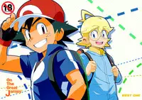 (Shota Scratch 30) [WEST ONE (10nin)] On The Great Journey (Pokémon X and Y) [English] {Shotachan}