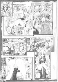 [Rusty Soul, Alto Seneka] Brandish 3