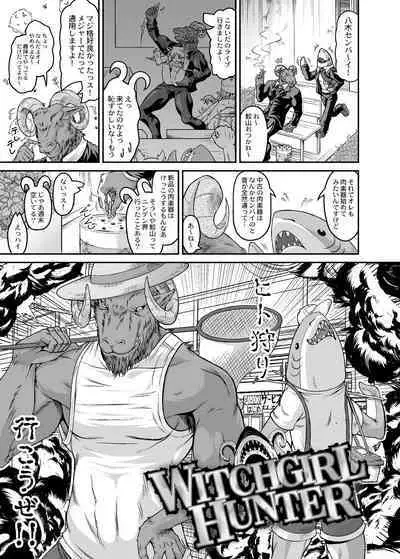 Hajike! Cli Rhythm!! Tokubetsu Goudoushi