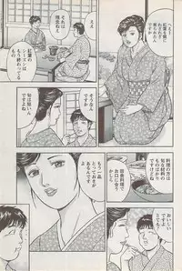 Action Pizazz Special 2009-01