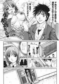 [Yumura Hiroyuki] Rennyuu Shoujo