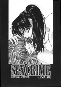 [Kudara Naizou] SEX CRIME 3
