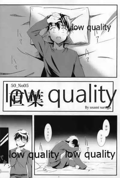 [50PointCaliper (Usami Suruga)] Suguha (Sword Art Online)