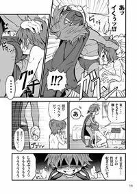 [Gymno (Kiriya)] School Boys! ~Yarakashita Hen~