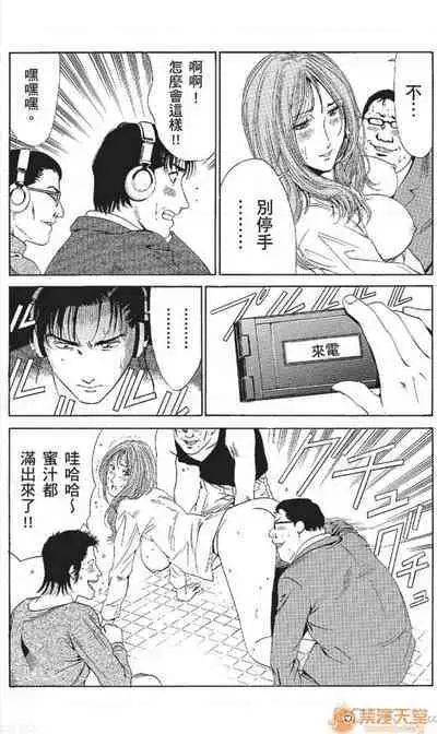 セレブ那由 AVない若奧さま