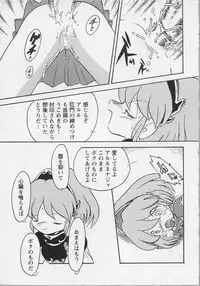 [Anthology] Bishoujo Chakan