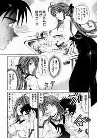 [Kobayashi Takumi] Virgin na Kankei 1