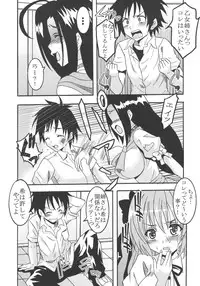 (COMIC1☆4) [St. Rio (Kitty)] Mayoi Neko Overdose! (Mayoi Neko Overrun!)
